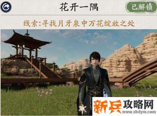 天涯明月刀手游胜景录燕云坐标位置攻略