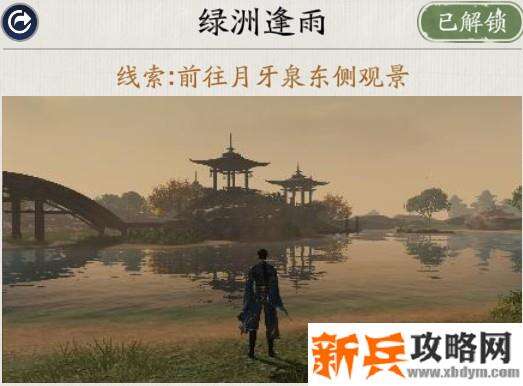 天涯明月刀手游胜景录燕云坐标位置攻略