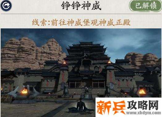 天涯明月刀手游胜景录燕云坐标位置攻略