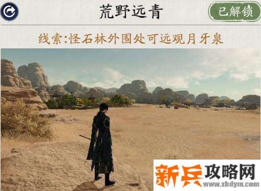 天涯明月刀手游胜景录燕云坐标位置攻略