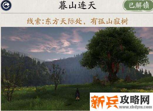 天涯明月刀手游胜景录巴蜀坐标位置攻略