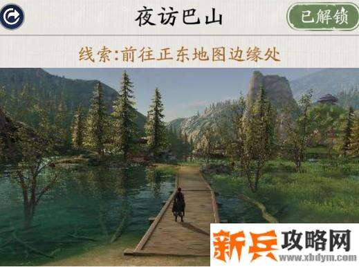 天涯明月刀手游胜景录巴蜀坐标位置攻略