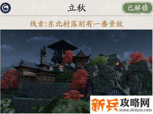 天涯明月刀手游胜景录巴蜀坐标位置攻略