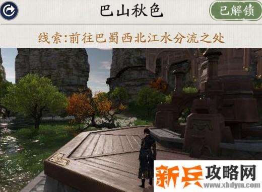 天涯明月刀手游胜景录巴蜀坐标位置攻略