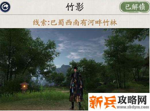 天涯明月刀手游胜景录巴蜀坐标位置攻略