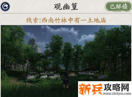 天涯明月刀手游胜景录巴蜀坐标位置攻略