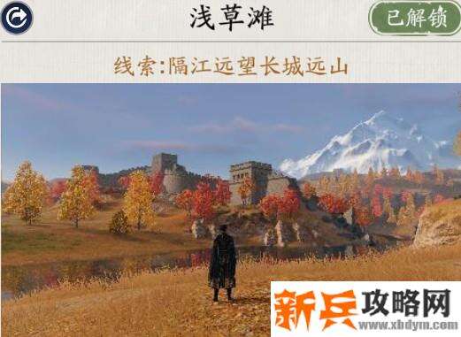 天涯明月刀手游胜景录徐海坐标位置攻略