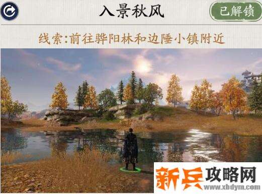 天涯明月刀手游胜景录徐海坐标位置攻略