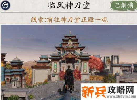 天涯明月刀手游胜景录徐海坐标位置攻略