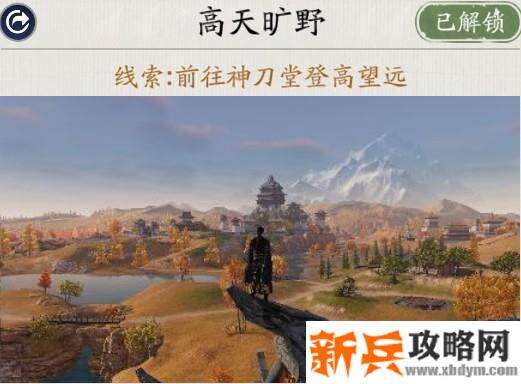 天涯明月刀手游胜景录徐海坐标位置攻略