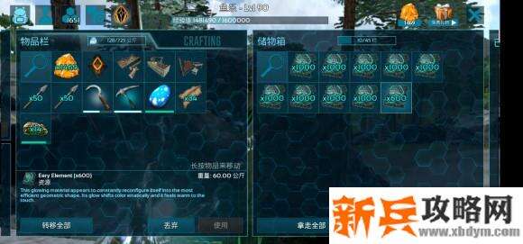 方舟生存进化手游万圣节刷南瓜攻略