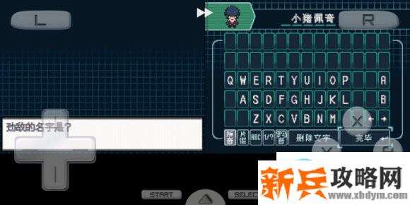 口袋妖怪超透黑2 2.7图文攻略