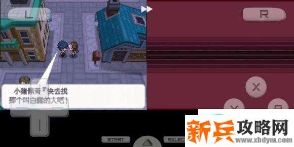 口袋妖怪超透黑2 2.7图文攻略