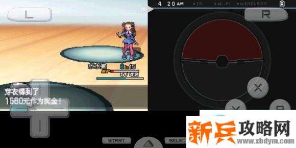 口袋妖怪超透黑2 2.7图文攻略