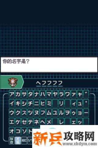 口袋妖怪超透黑2 2.7一周目图文攻略