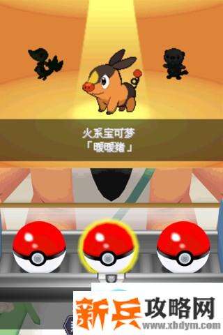 口袋妖怪超透黑2 2.7一周目图文攻略