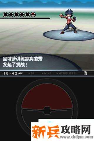 口袋妖怪超透黑2 2.7一周目图文攻略