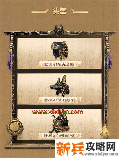 和平精英沙漠守护者套装怎么样 和平精英沙漠守护者皮肤外观分享