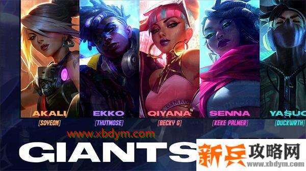 lol音乐宇宙皮肤有哪些 英雄联盟音乐宇宙皮肤介绍