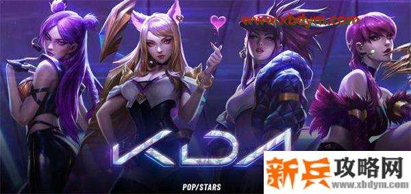 lol音乐宇宙皮肤有哪些 英雄联盟音乐宇宙皮肤介绍