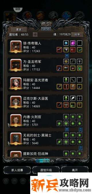 地下城堡2影兽圣龙和幻境打法攻略