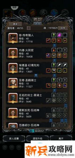 地下城堡2影兽圣龙和幻境打法攻略