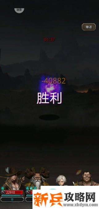 地下城堡2影兽圣龙和幻境打法攻略