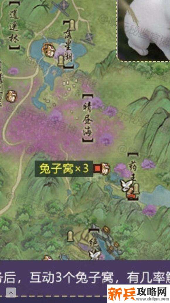 剑网三新奇遇宠物【白月皎】图文攻略