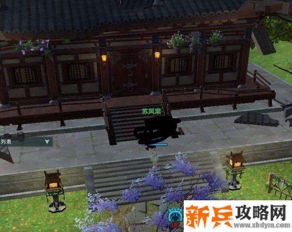 剑网三新奇遇宠物【白月皎】图文攻略