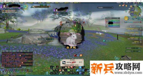 剑网三新奇遇宠物【白月皎】图文攻略