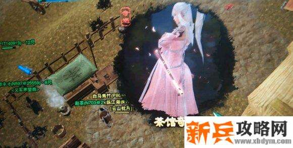 剑网三茶馆奇缘攻略