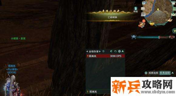 剑网三宠物奇遇【尘网中】图文攻略