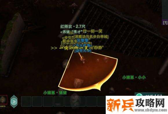 剑网三尘网中宠物奇遇攻略