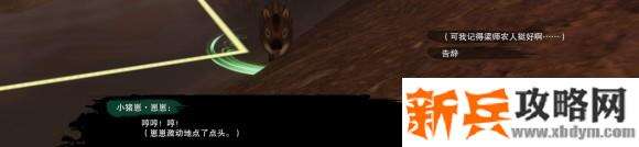 剑网三尘网中宠物奇遇攻略