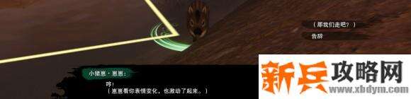 剑网三尘网中宠物奇遇攻略