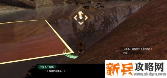 剑网三尘网中宠物奇遇攻略