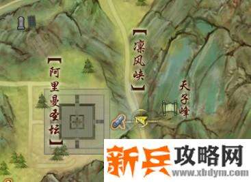 剑网三尘网中宠物奇遇攻略