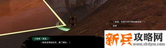 剑网三尘网中宠物奇遇攻略