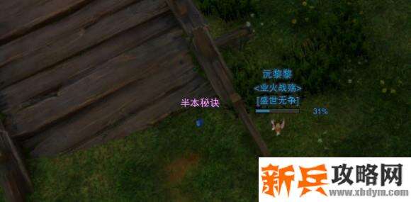 剑网三尘网中宠物奇遇攻略