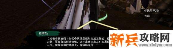 剑网三尘网中宠物奇遇攻略