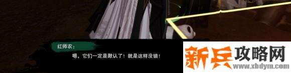 剑网三尘网中宠物奇遇攻略