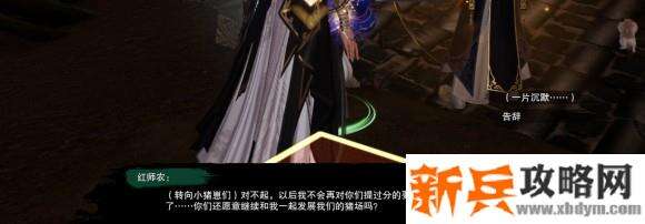 剑网三尘网中宠物奇遇攻略