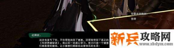 剑网三尘网中宠物奇遇攻略