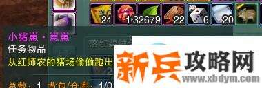 剑网三尘网中新宠物奇遇攻略