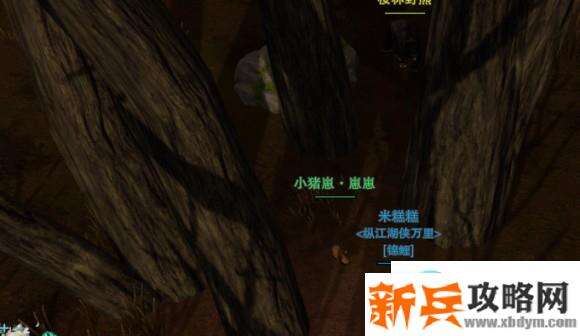 剑网三尘网中新宠物奇遇攻略