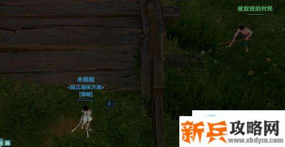 剑网三尘网中新宠物奇遇攻略