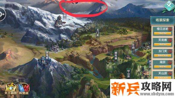 侠客风云传online神秘传承攻略