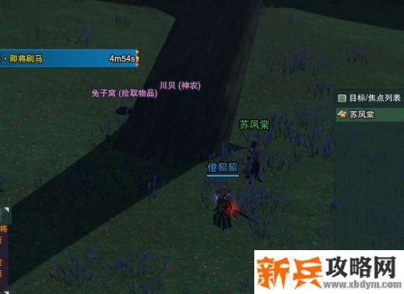 剑网三白月皎奇遇宠物攻略