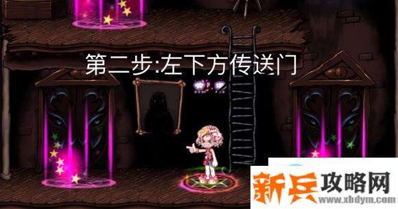 彩虹岛万圣节迷宫活动攻略