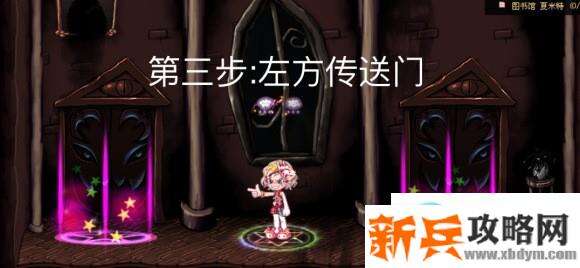 彩虹岛万圣节迷宫活动攻略